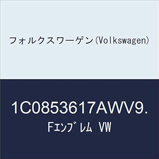 Emblem for VW Early New Beetle Front Brilliant Chrome/Gray 1C0853617AWV9