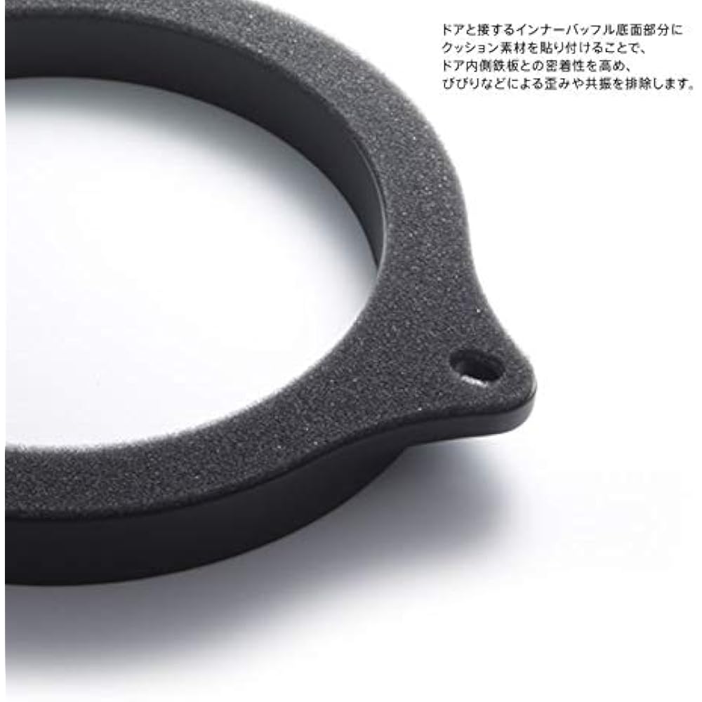 Pioneer Pioneer Speaker UD-K528 Sound Quality Improvement Item Inner Baffle Standard Package Carrozzeria for Toyota Cars