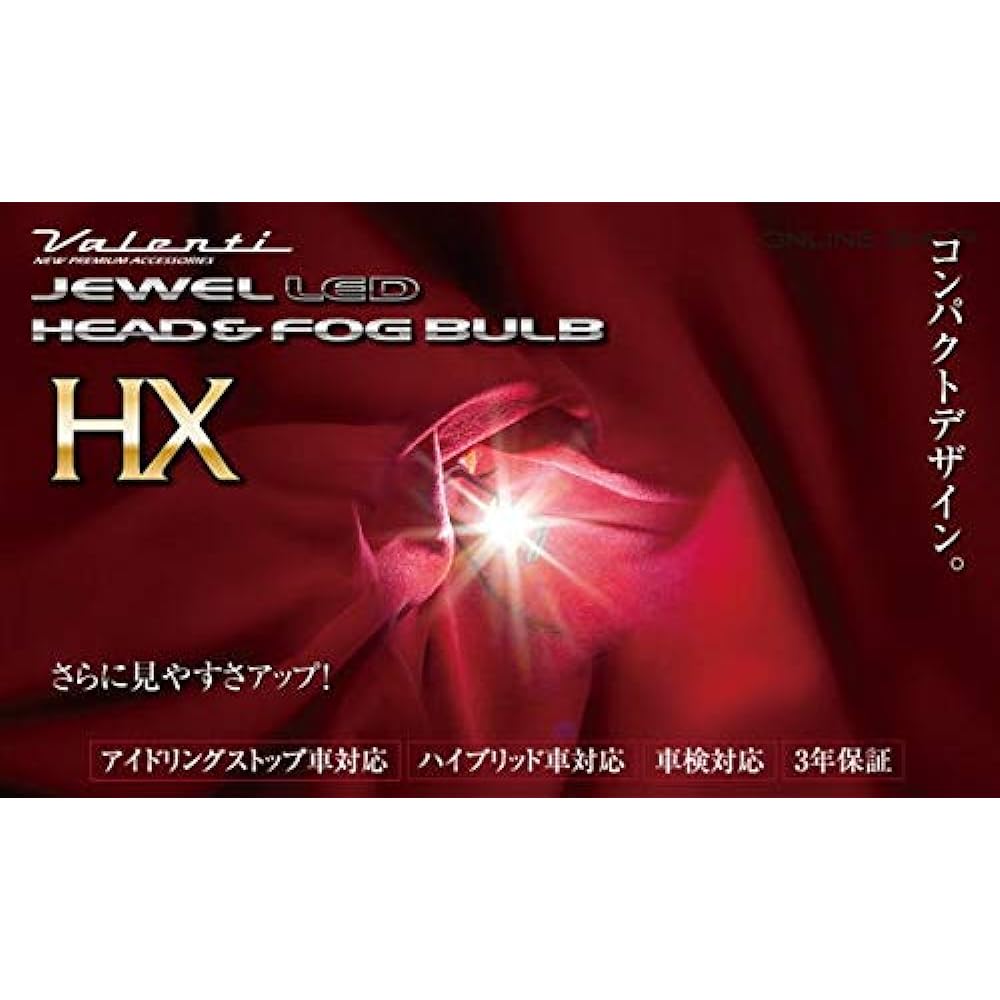 VALENTI LHX10-H4-62 Jewel LED head HX series H4 6200K Both sides total 5000lm