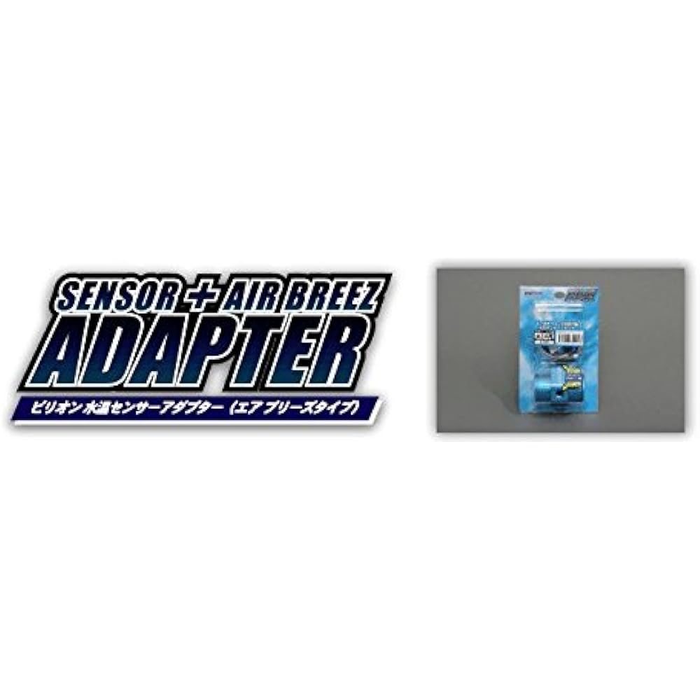 BILLION Billion Water Temperature Sensor Adapter (Air Breeze Type) 1/8PT 2 Hole Type Blue Anodized As an air vent hole when replacing cooling water A wide range of sizes available BAT32-S