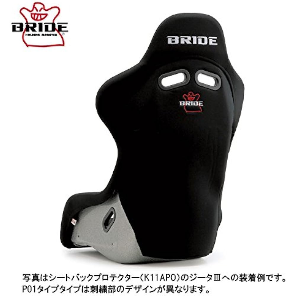 BRIDE seat optional parts [seat back protector] P01 type (black) P01APO
