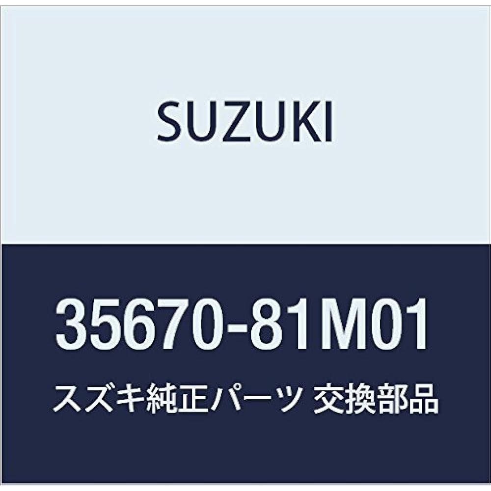 SUZUKI Genuine Parts Lamp Unit, Model Number: 35670-64P00