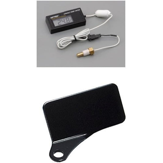 DAYTONA Compact Temp Meter For water temperature only (-19.5-99.9℃) *With noise cut filter. 63487 + Daytona Digital Meter Stay (L) Black 37059 Set Item
