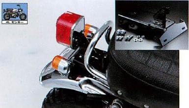 Gcraft Short Tail Lamp Stay 4L Monkey 31218