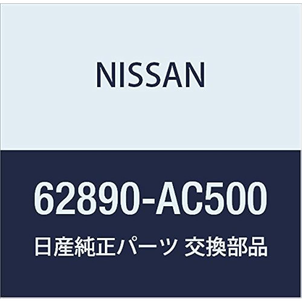 NISSAN Genuine Parts Emblem Front High Standard Ambulance Part Number 62899-1A900