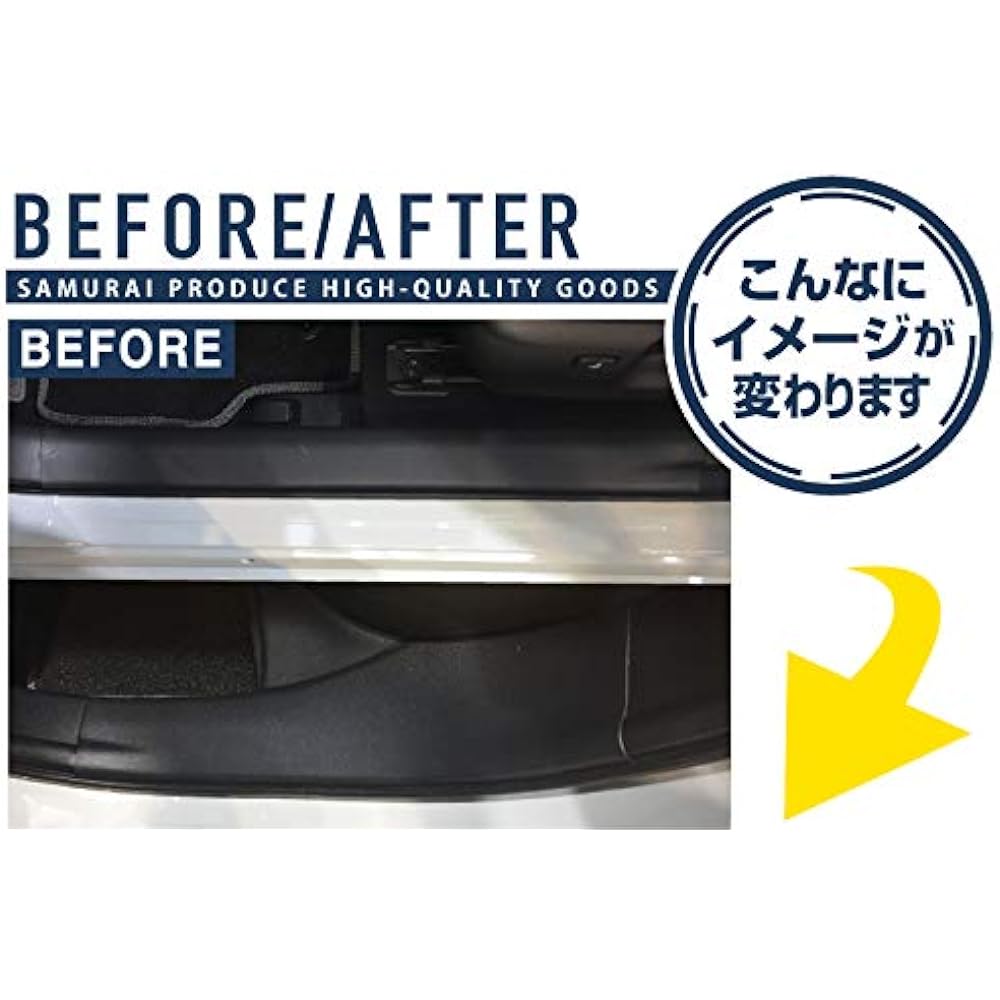 Samurai Produce Toyota Corolla Sport Corolla Touring 210 Series Dedicated Side Step Inside Scuff Plate 4P Black Hairline