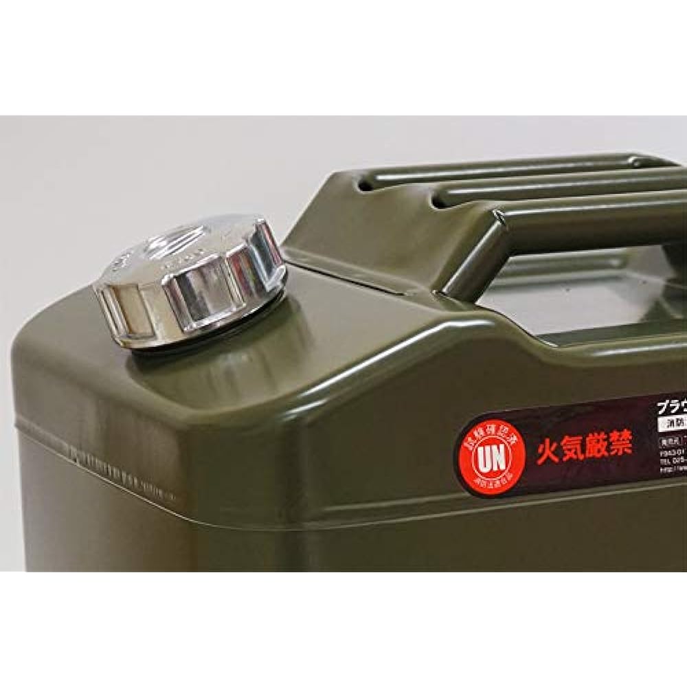 PLOW Gasoline Can Army Green (20L)