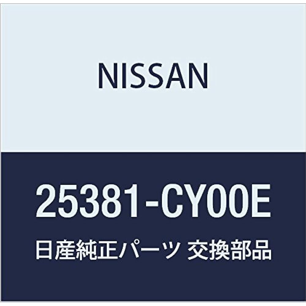 NISSAN Genuine Parts Switzerland Assembly Batsuku Door Opener Serena Part Number 25381-CY20B
