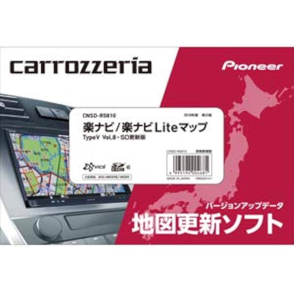 Carrozzeria (Pioneer) Car Navigation Map Update Software 2018 RakuNavi/RakuNavi Lite Map TypeVVol.8/SD CNSD-R5810