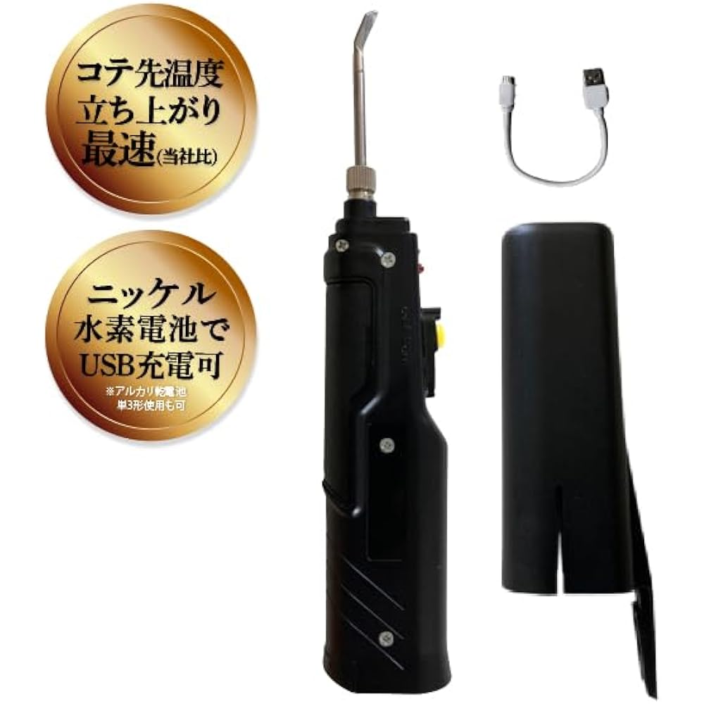 House Box Candil Design Heat Iron PRO DS-ES23 USB Rechargeable Electric Heating Iron Repair