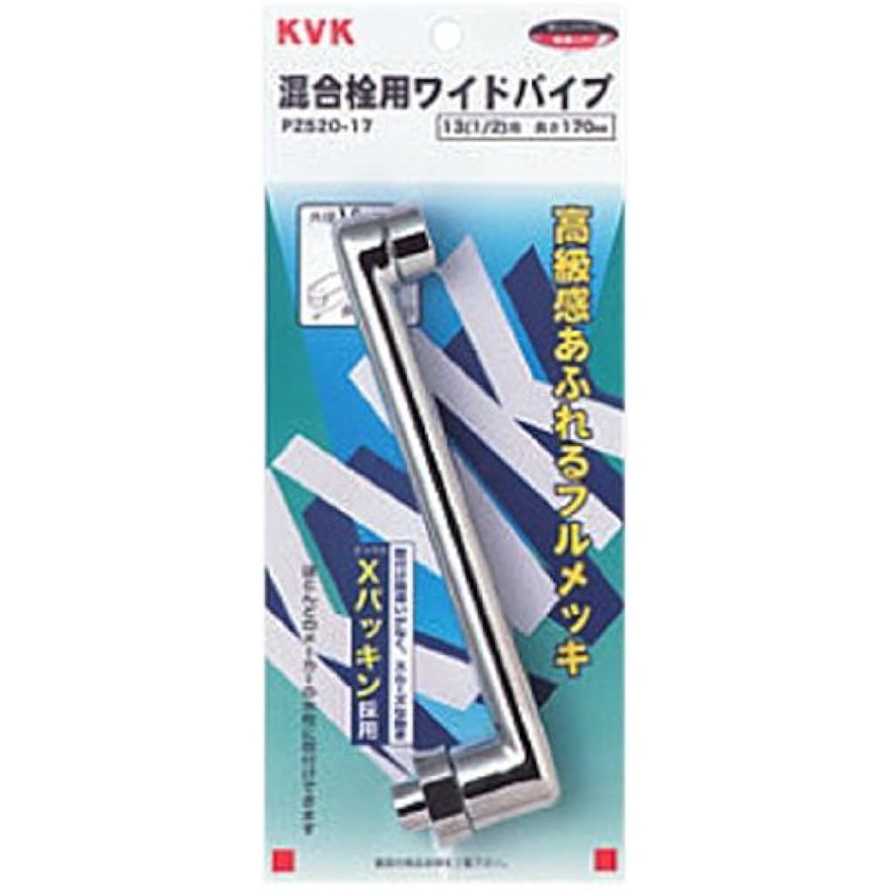 KVK mixer faucet wide pipe 17 PZ520-17