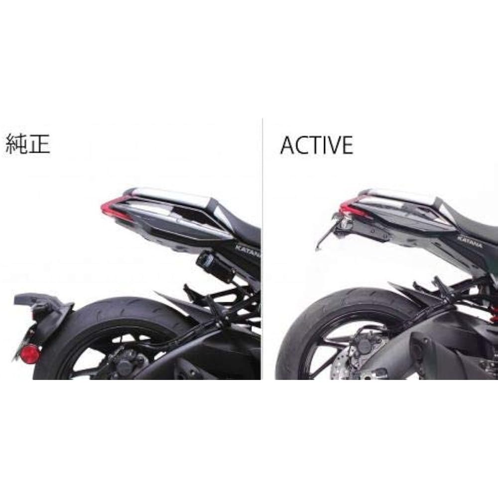 ACTIVE Motorcycle Fenderless Kit Black [With LED Number Light] Reflector Included SUZUKI KATANA '19 - '22 1155042