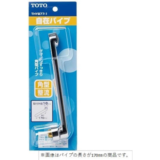 TOTO Flexible Spout 300mm THYB773