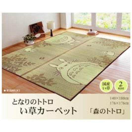 Ikehiko Corporation Rush Rug Purely Domestic Totoro in the Forest 176 x 176cm 8229860