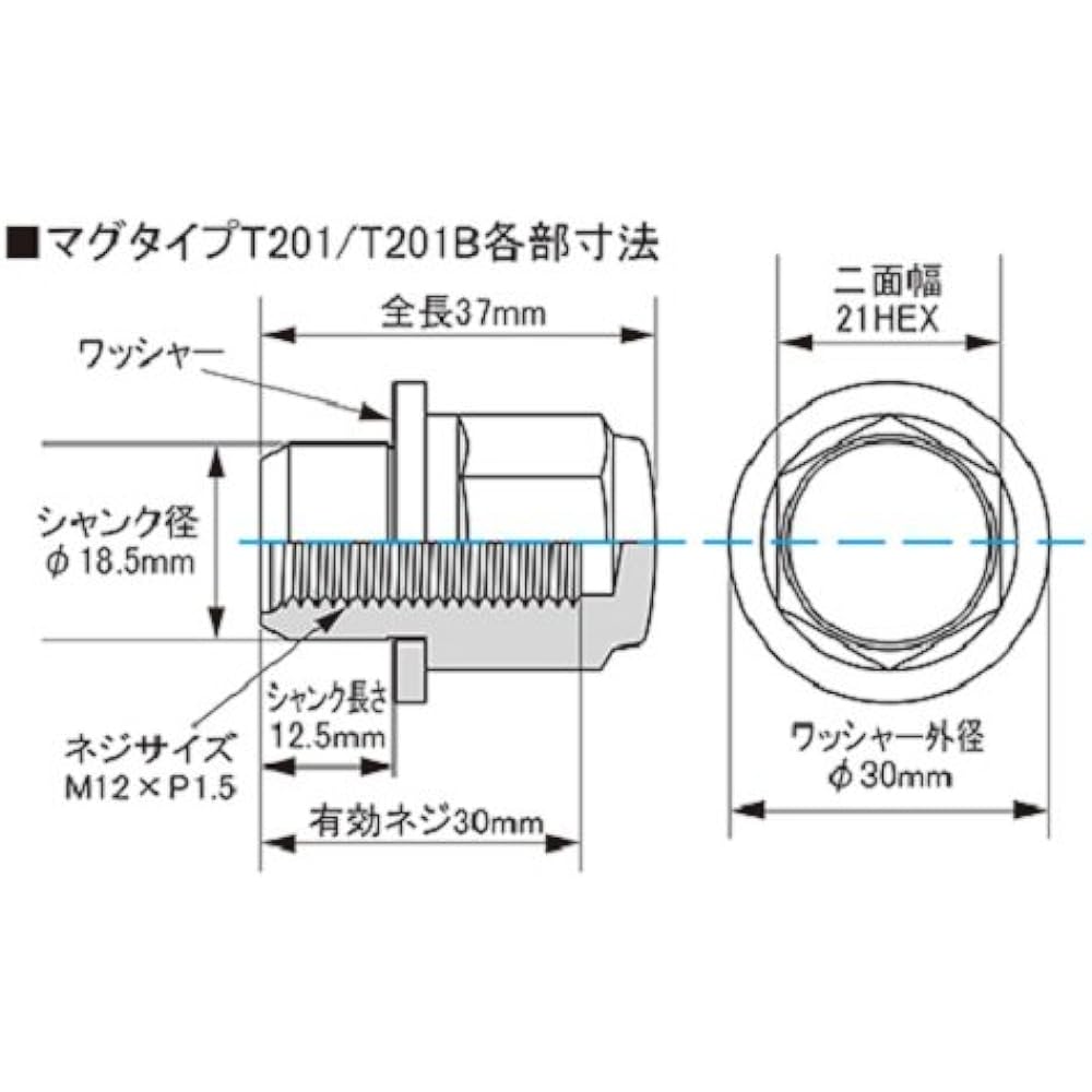 KYO-EI (Kyoei Sangyo) Toyota genuine flat aluminum wheel dedicated mag type nut 21HEX M12 x P1.5 chrome plated 20 pieces T201-20P