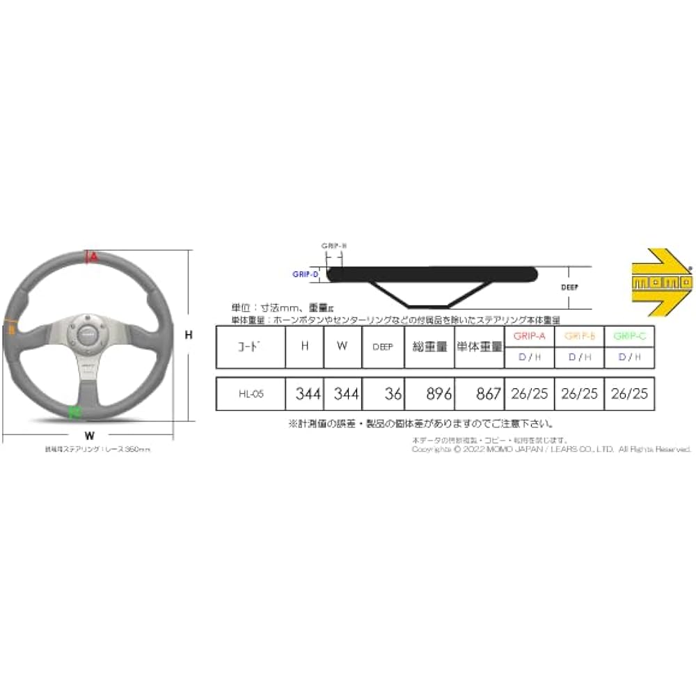 MOMO Steering HERITAGE LINE INDY 350mm HL-05