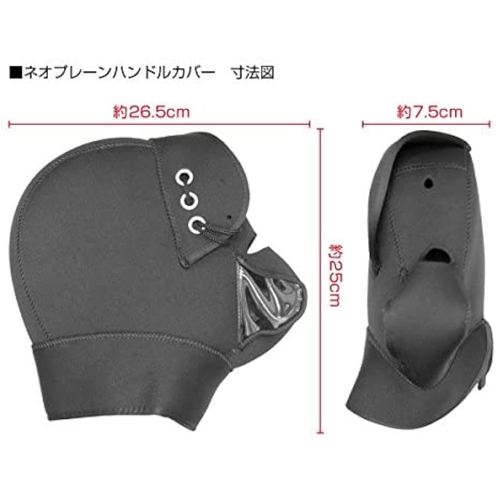 Bike Parts Center Neoprene Handle Cover Warmer Gray Left and Right Set 314612
