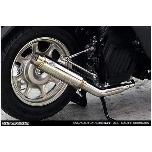Wiruswin Rod Silencer Type Muffler, Tact (AF75/AF79)