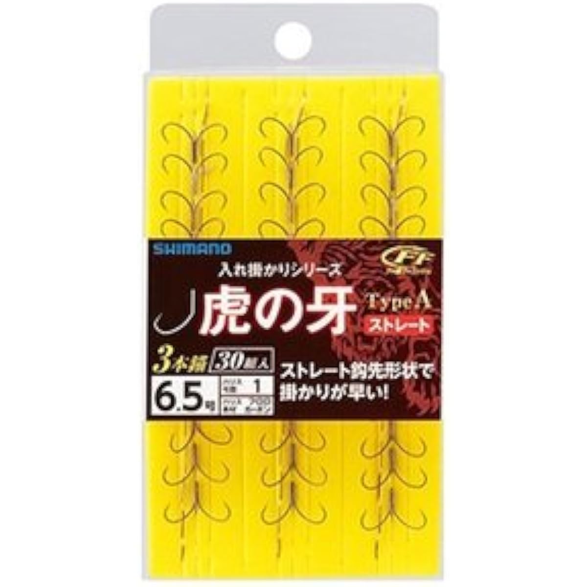 SHIMANO Tiger Fang Type A Straight HOOK 96 pieces No. 6/No. 6.5/No. 7 RG-A11N