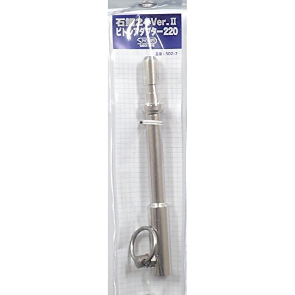 Shoei Ishidai 24Ver.II Piton Adapter 220 NO.502-7 22cm