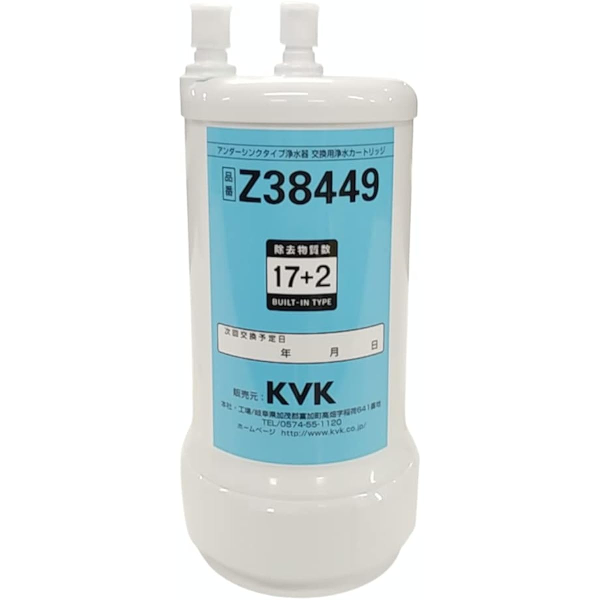 KVK Water Purifier Cartridge (Replacement) Z38449 White