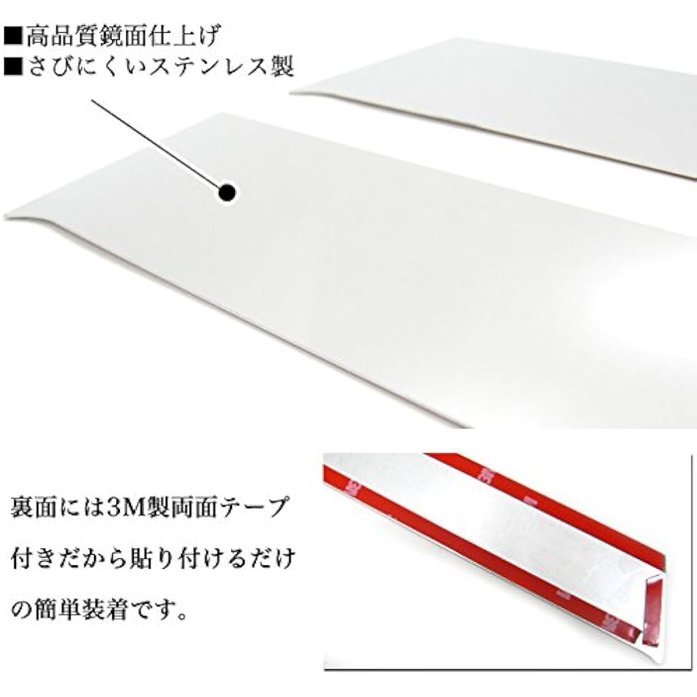 N – Box NBOX JF1 JF2 Stainless Steel Pillar Plated Pillar fj3300