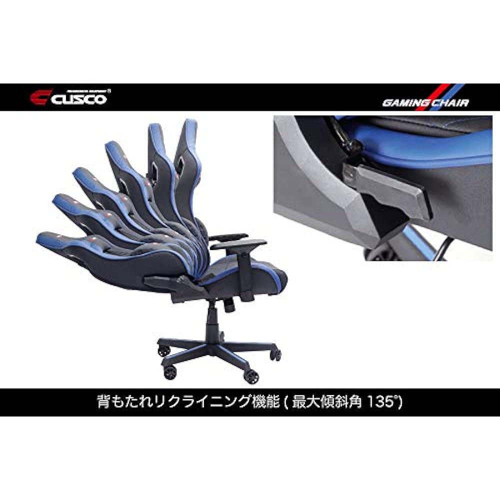 CUSCO Gaming Chair [Touring] Black CEM-B-06