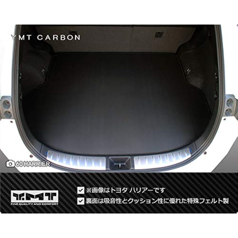 YMT New CX-5 KF Series Carbon Style Rubber Luggage Mat (Trunk Mat) CX5-2-CB-LUG