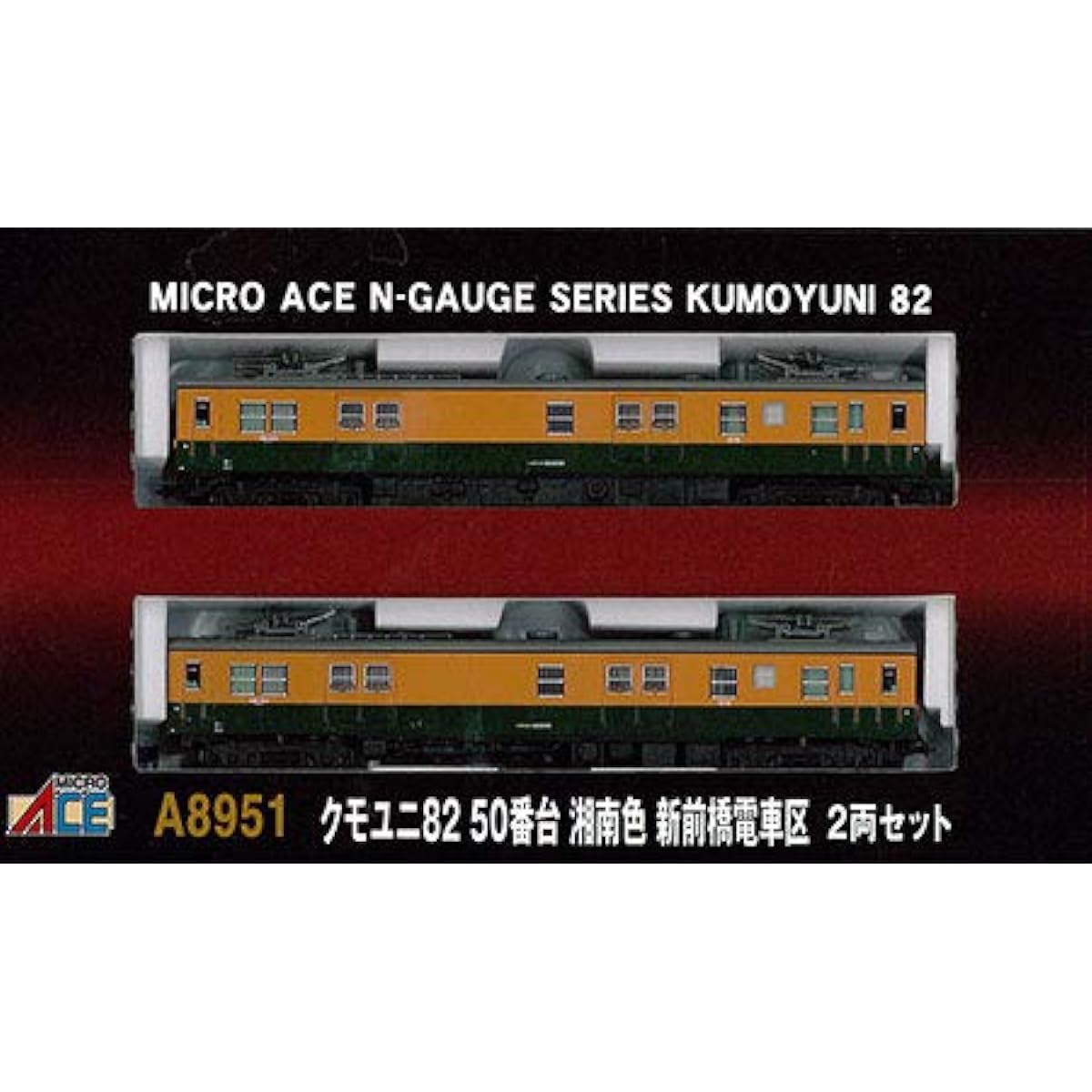 Micro Ace N Gauge Kumouni 82 50s Shonan Color Shinmaebashi Electric Railway District 2 Car Set A8951 Railway Model Train