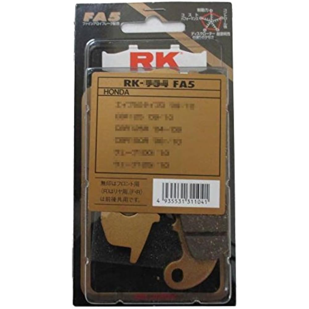 RK Brake Pad FINE ALLOY YAMAHA:`05'-'06 DT125X `04-'14 XT660R (Front) etc. Motorcycle Motorcycle 2 Wheel 909FA55