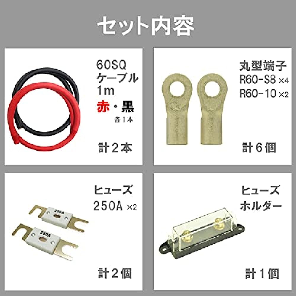 ONE GAIN 2000W class 12V type cable with fuse for inverter Made by COTEK Compatible with SK2000-112 inverter 2012KIV