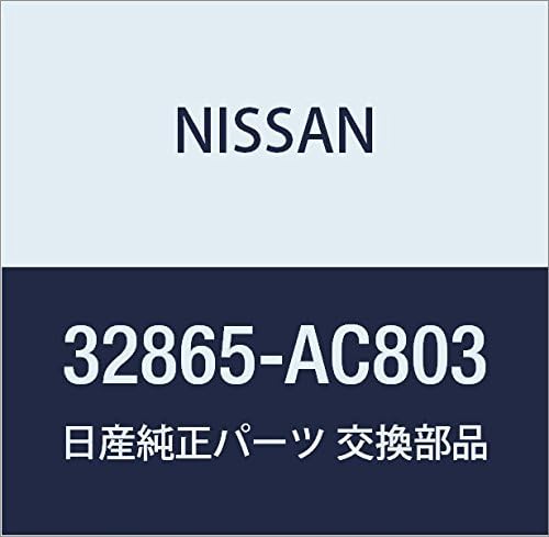 NISSAN Genuine Parts Knob Control Lever 180SX Silvia Part Number 32865-70F01