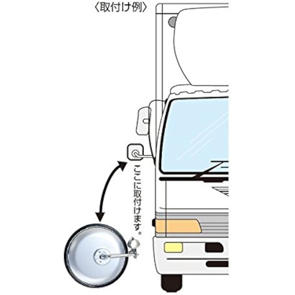Shinei Bussan Truck Auxiliary Mirror D Type Flat Plane Diameter Approx. 21cm Plated Made in Japan FH-25C