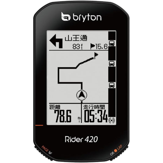 Bryton Rider 420 Cycle Computer Bicycle Route Navigation GPS Equipped with 2.3 inch Display Wireless Bluetooth ANT+ Compatible (Body Only)