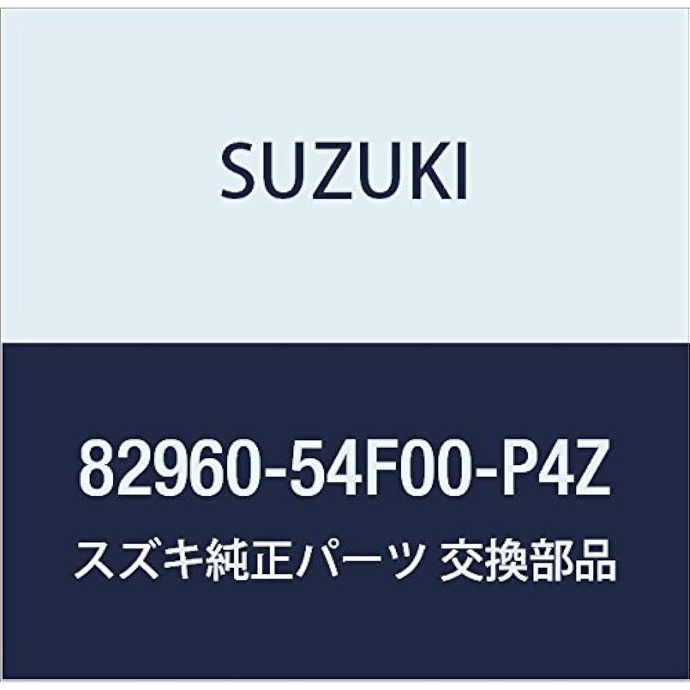 SUZUKI Genuine Parts Handle, Model Number: 82840-77A01-Z2S