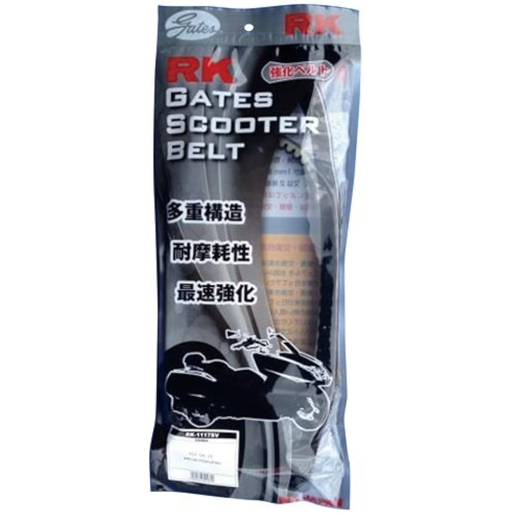 RK EXCEL RK (RK) RK-3341SV GATES scooter belt Yamaha