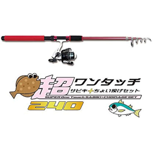 Osaka Fishing Gear (OGK) Super One Touch Sabiki + Small Throw Set