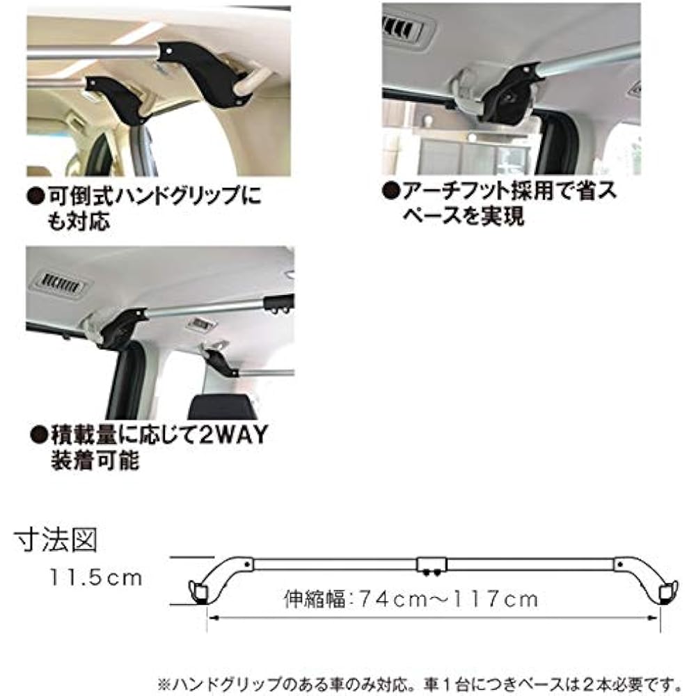 Terzo (by PIAA) Car Indoor Carrier Bar 1 Piece Smart Bar Basic Type Black x Silver Hand Grip Mounted EA600HG