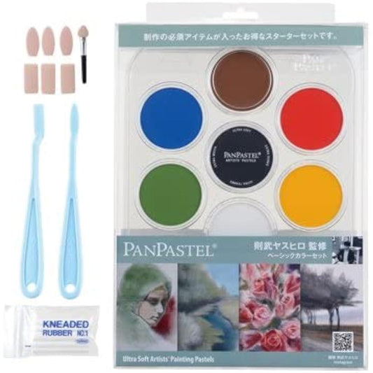 PanPastel Yasuhiro Noritake Supervised Basic Color Set 318430