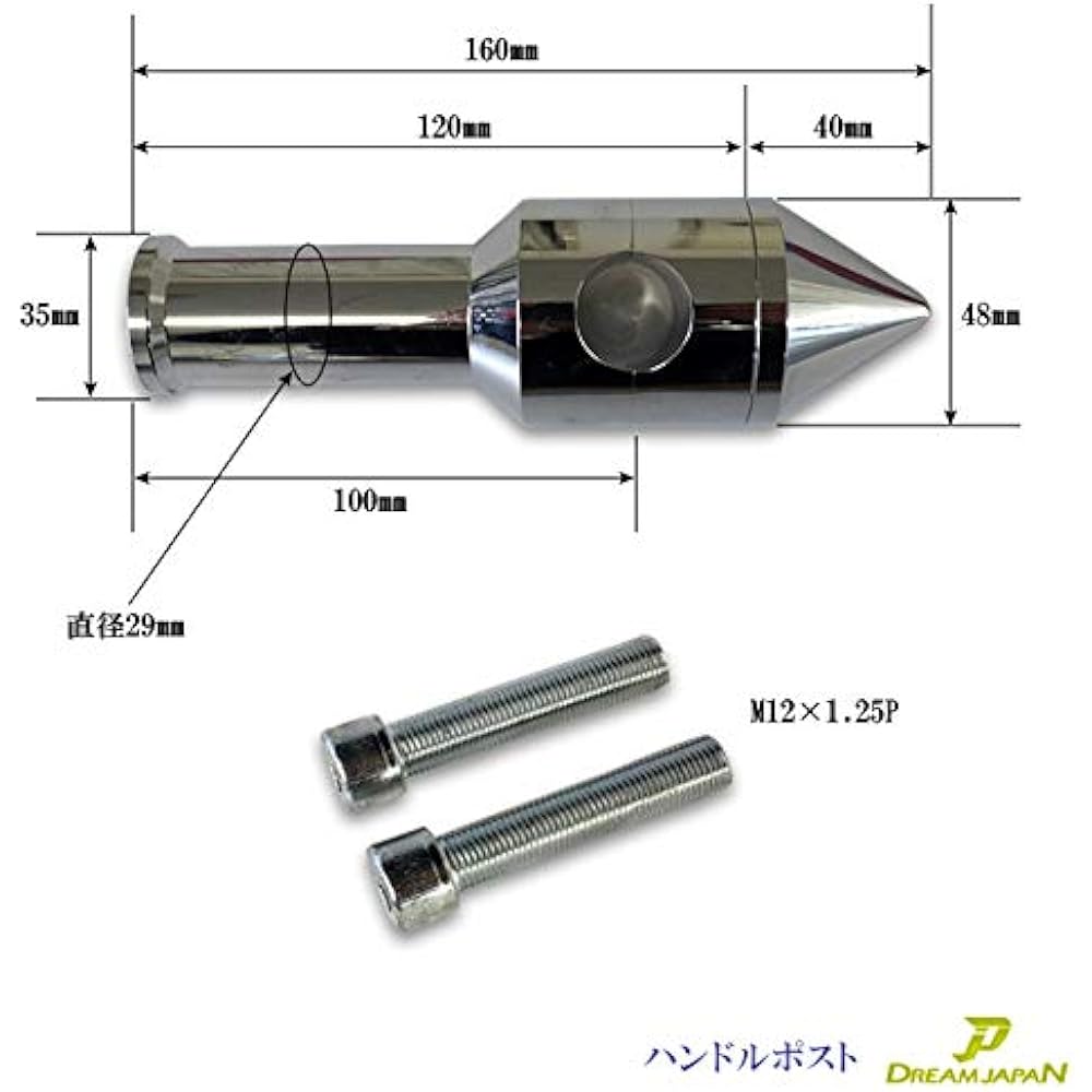 Handle post riser 100mm up Handle diameter 22.2mm, 25.4mm / General purpose demon type!