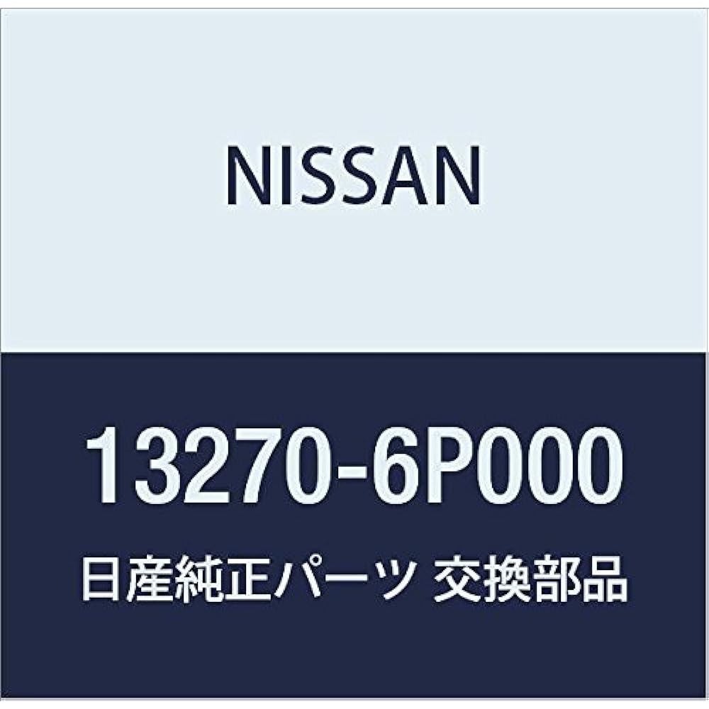 NISSAN Genuine Parts GASKET ROTSK Cover