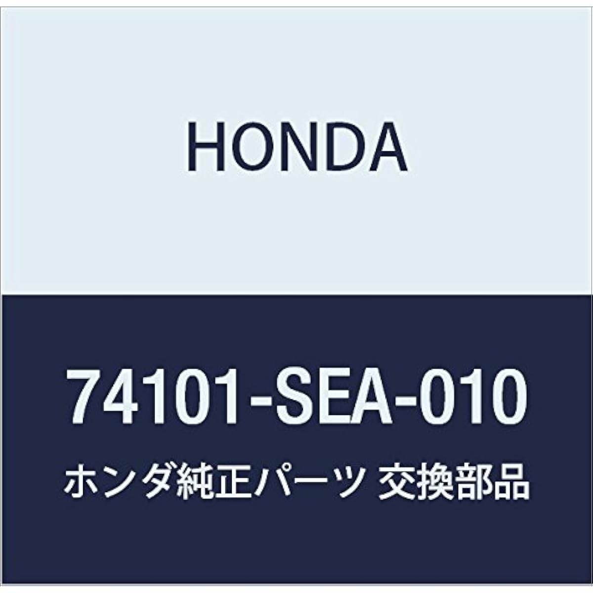 Honda (Honda) Genuine Parts huenda- R. Front Inner Accord 4d Accord Wagon Part No 74101 – Sea – 010