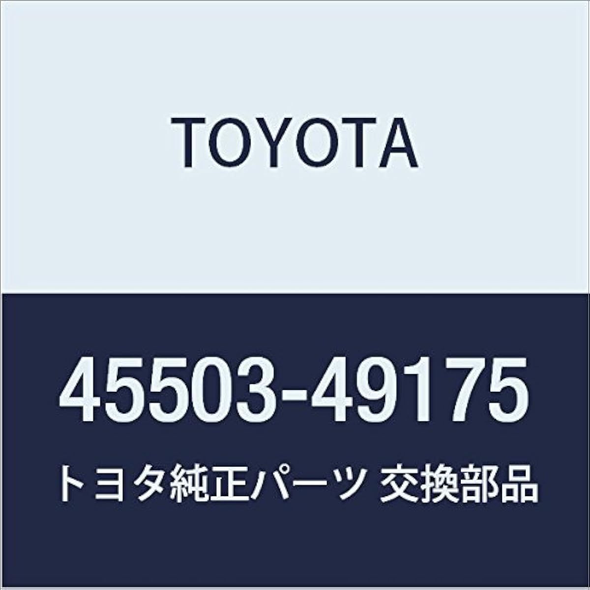 TOYOTA SUB-ASSY Genuine Parts Steering Rack End