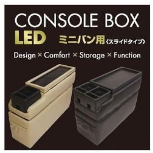 Tomboy Console Box LED Wide Slide Black EM-3033
