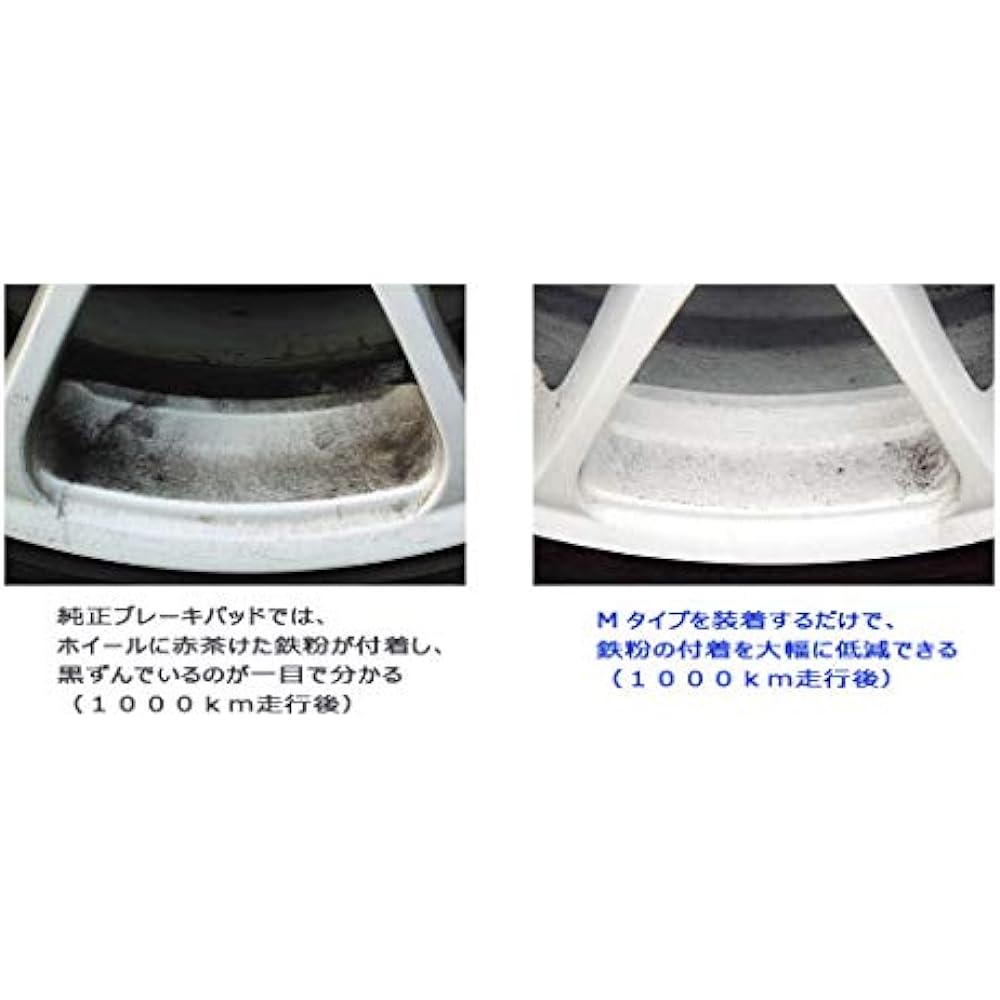 DIXCEL /Brake pad M type Product number: M335912
