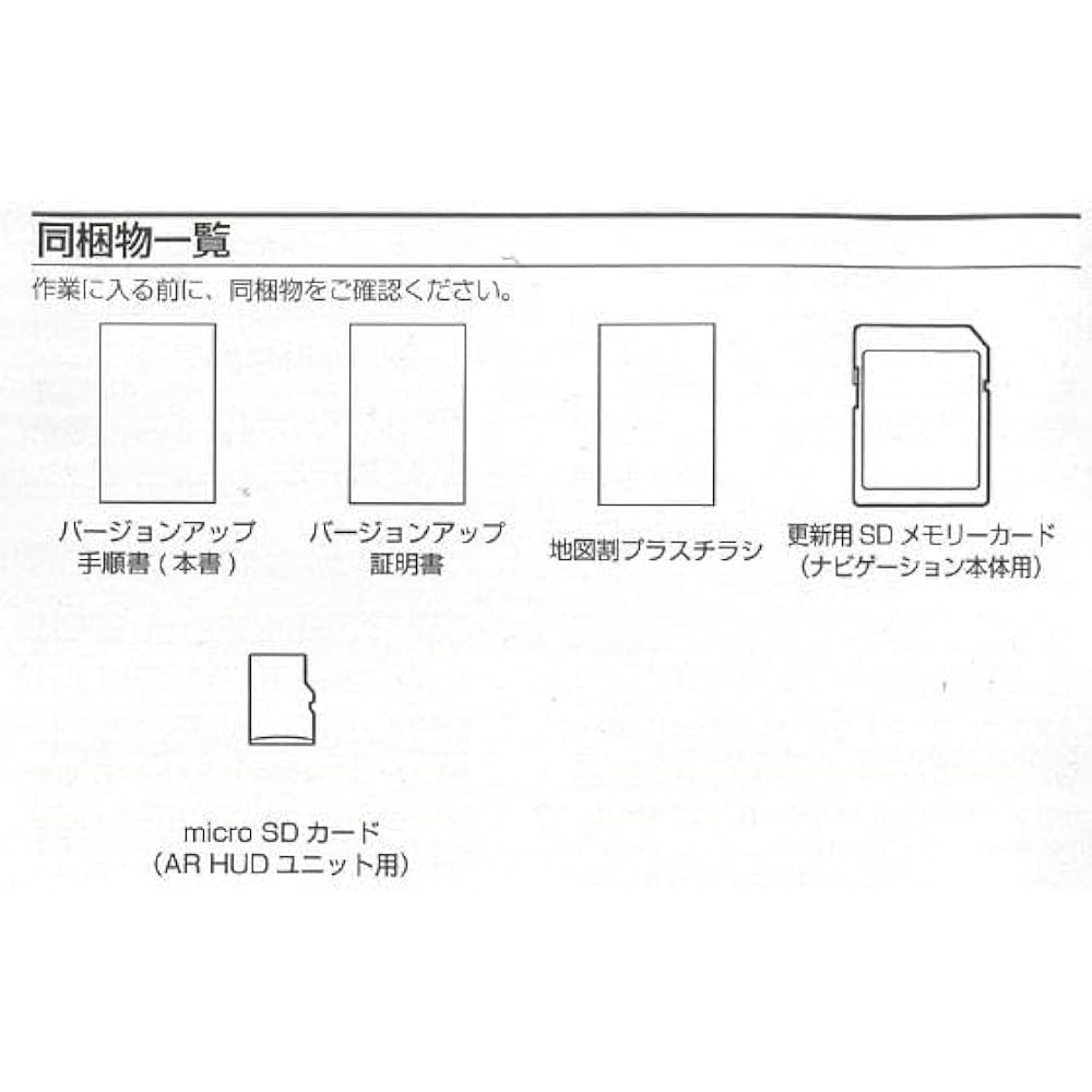 carrozzeria/Pioneer HDD navigation map TypeⅦ Vol.11/SD CNSD-71100
