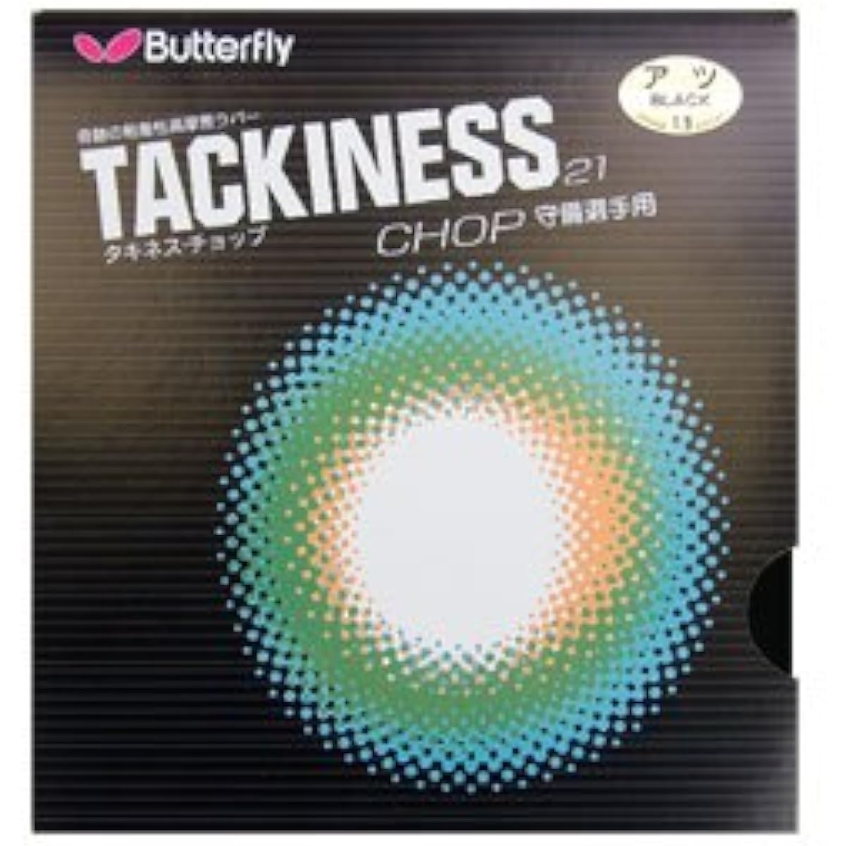 Butterfly Table Tennis Rubber Takinesu CHOP Adhesive Rubber Black (278) Ultra Thin 05450