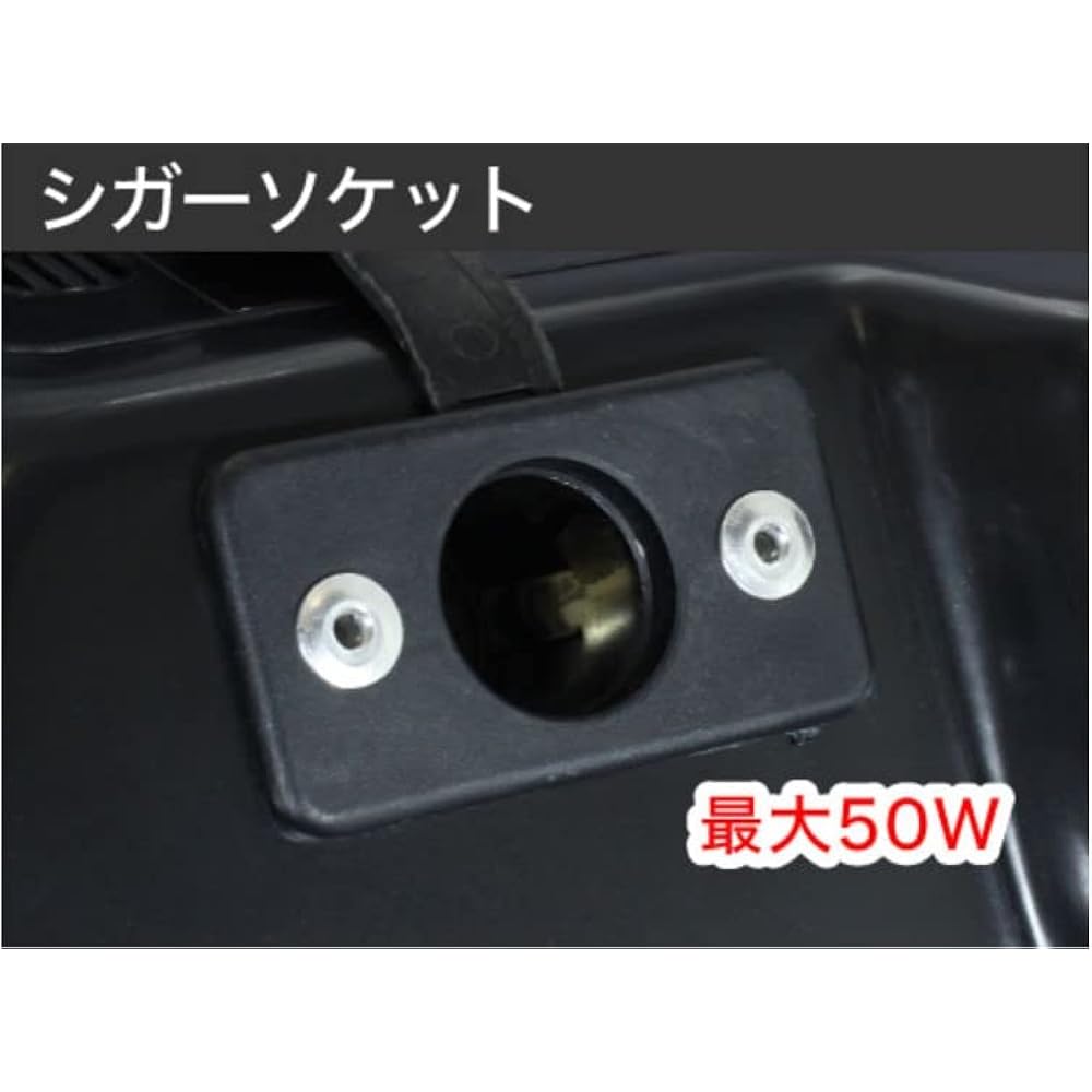 BMO JAPAN Battery BOX with indicator (USB compatible) with 60A fuse 10D0007