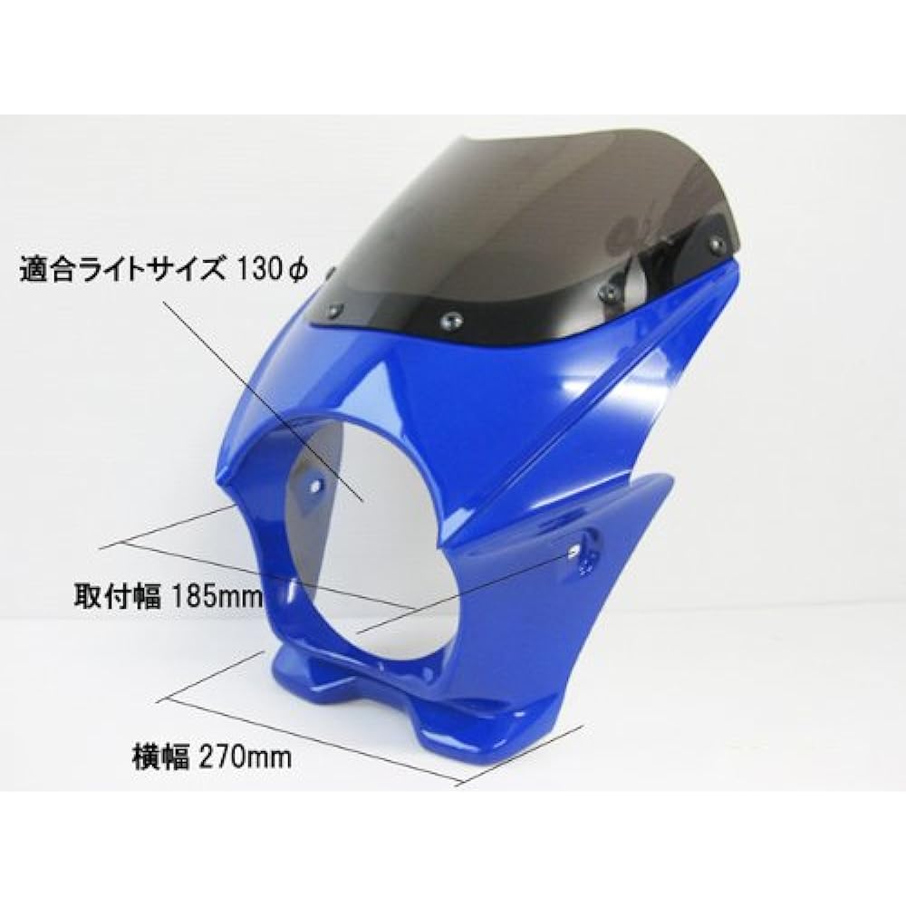 ? 130 Universal Cowled Blue yj55 – 7606l