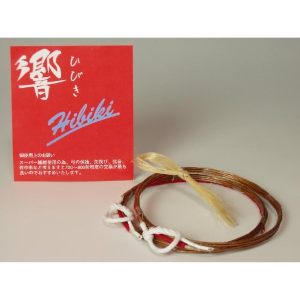 Archery equipment strings Kyota 2 pieces Yamabu Archery Store [C-008] (medium size)